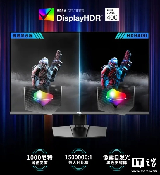 最好的配资官网 微星 MAG 271QP QD-OLED X28 显示器发布：升级 280Hz 高刷，首发价 2759 元